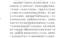 美女爆料行业老板视频大全,行业老板视频大全背后的真相