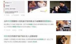 爆料娱乐圈内容大全最新,揭秘明星背后的故事与真相